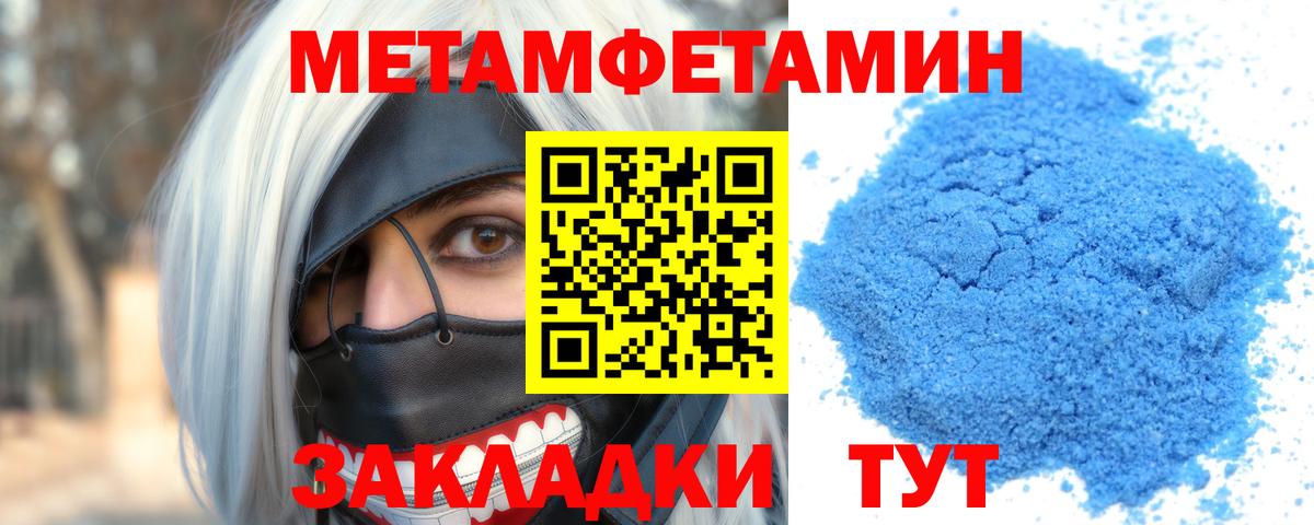 Амфетамин  Вход с VPN  АМФЕТАМИН  Кизляр  Amphetamine Розовый 