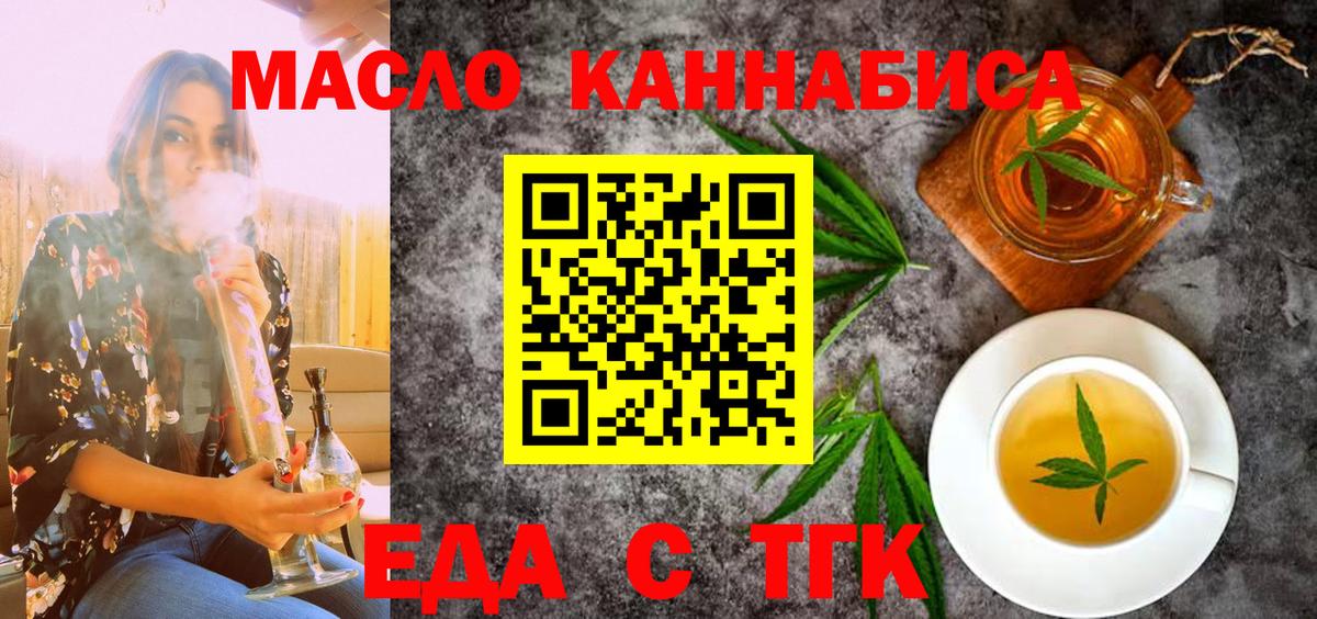 Canna-Cookies марихуана  Вход с VPN  Кизляр 
