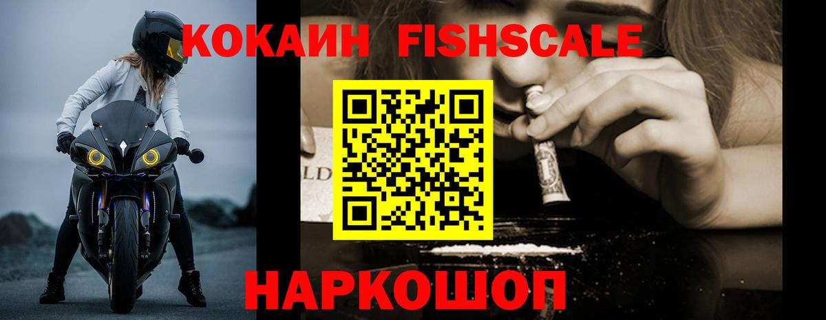 COCAIN  КОКАИН 98%  Кизляр  Вход с VPN  КОКАИН Columbia 