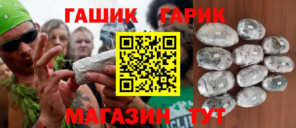 МАРИХУАНА Кизляр