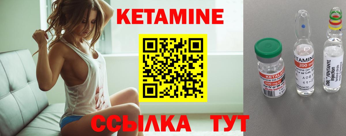 ОМГ ОМГ как зайти  Вход с VPN  Кетамин VHQ  Кизляр  КЕТАМИН ketamine 