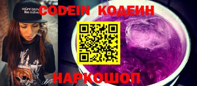 гидра Краснокаменск