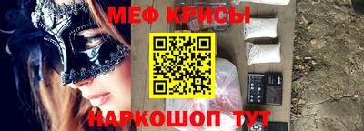 альфа пвп VHQ Конаково