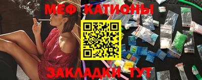 прущие грибы Краснодар