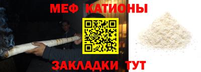 прущий лед Татарск