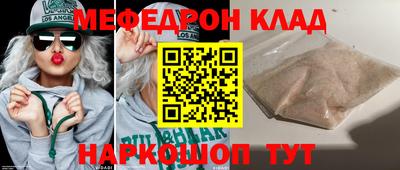 кокаин колумбия Комсомольск-на-Амуре