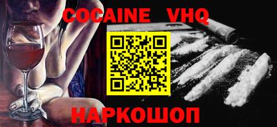 прущие грибы Краснодар