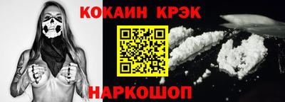 кокаин колумбия Комсомольск-на-Амуре