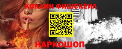 кокаин колумбия Комсомольск-на-Амуре