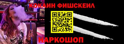 альфа пвп VHQ Конаково