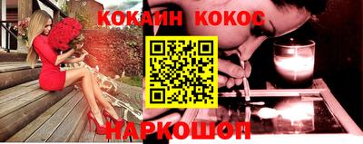прущие грибы Краснодар