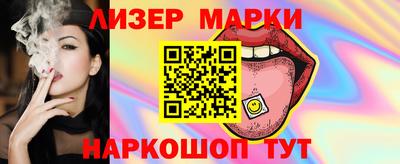 альфа пвп VHQ Конаково
