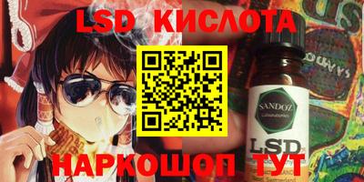 наркотики Коммунар