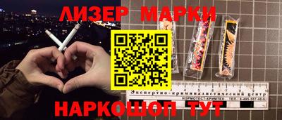 альфа пвп VHQ Конаково