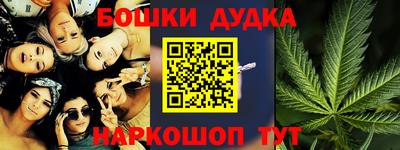 прущие грибы Краснодар