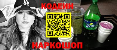 кокаин колумбия Комсомольск-на-Амуре