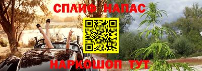 наркотики Коммунар