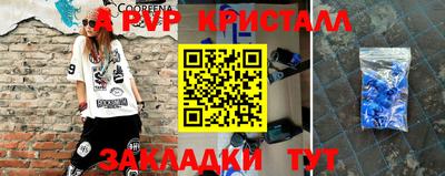 наркотики Коммунар