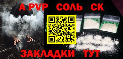 наркотики Коммунар