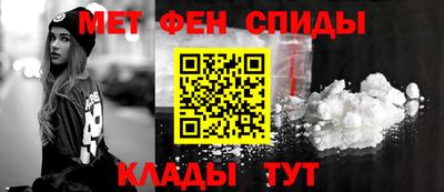 гидра Краснокаменск