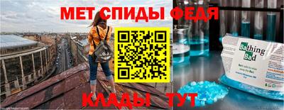 альфа пвп VHQ Конаково