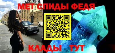 гидра Краснокаменск