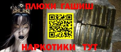 альфа пвп VHQ Конаково