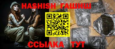 гидра Краснокаменск