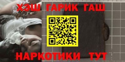 прущие грибы Краснодар