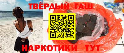 прущие грибы Краснодар