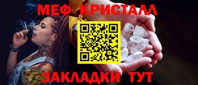 гидра Краснокаменск