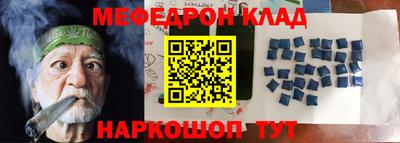 гидра Краснокаменск