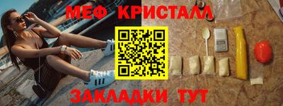 прущие грибы Краснодар
