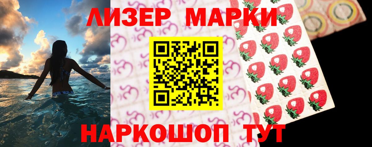 LSD-25 экстази кислота Кизляр