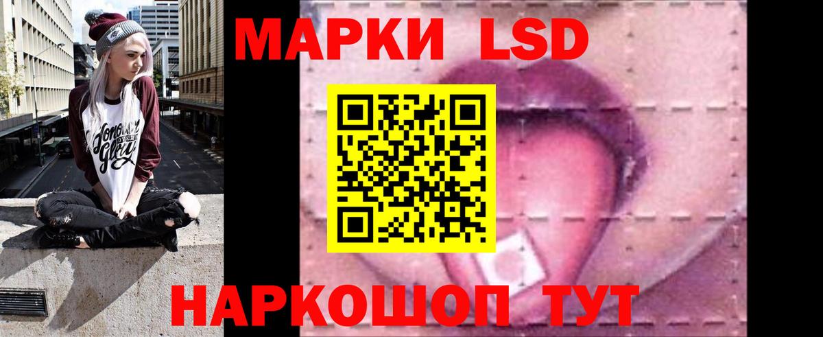 Лсд 25 экстази кислота  Вход с VPN  ЛСД экстази  Кизляр  Лсд 25 экстази кислота 