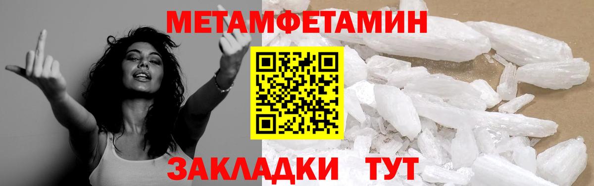 Метамфетамин Декстрометамфетамин 99.9% Кизляр