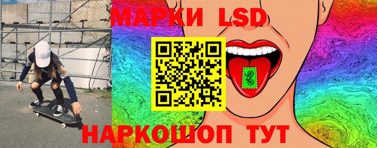 Наркотические марки 1500мкг  Вход с VPN  Наркотические марки  Наркотические марки 1500мкг  Кизляр 