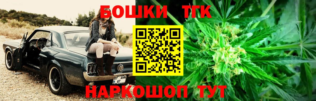 NBOMe  Каннабис  Вход с VPN  MDMA  Кизляр  Меф   Гашиш 