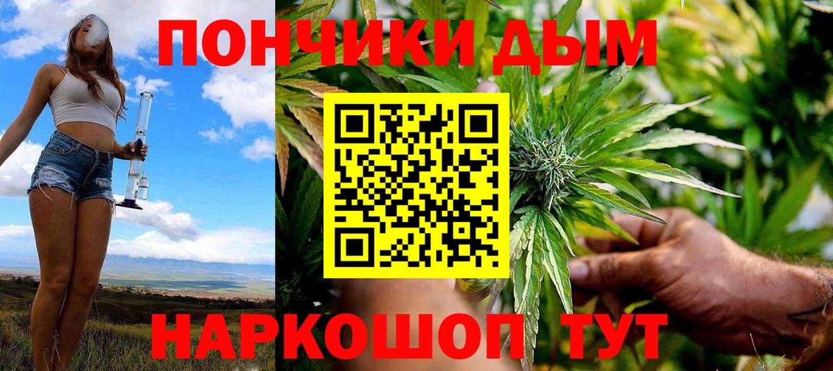 Кизляр  Бошки марихуана White Widow  Марихуана планчик  Шишки марихуана AK-47  Вход с VPN 